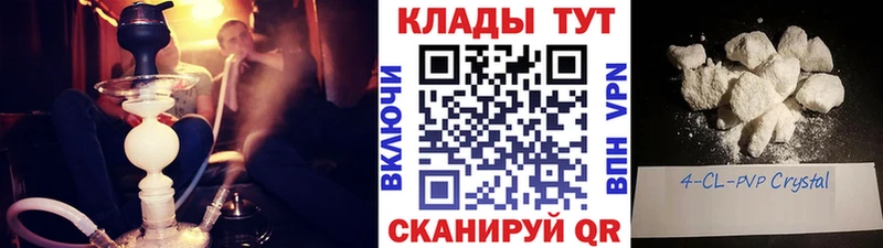 Наркотические вещества Жердевка Alpha-PVP МЕФ Канабис