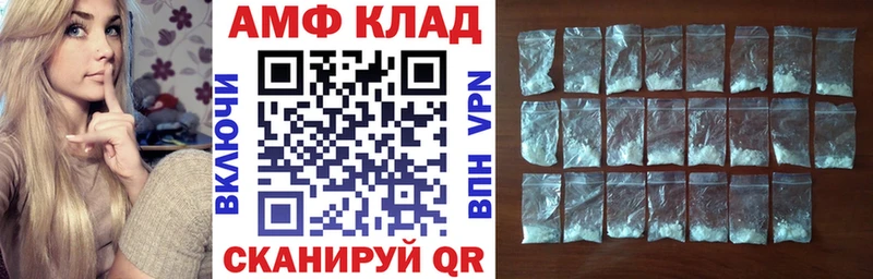 АМФ Premium Жердевка