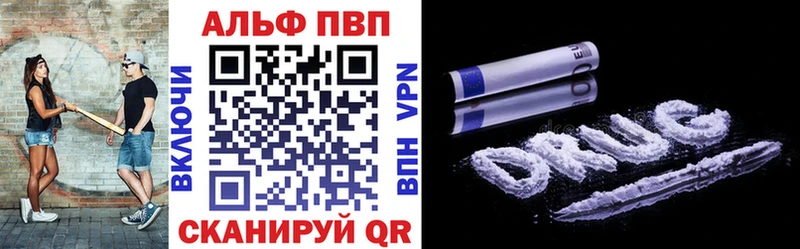 где продают наркотики Жердевка мориарти официальный сайт A-PVP Соль omg вход