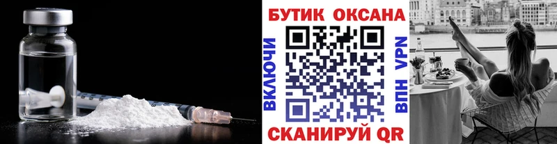 наркотики мориарти формула БУТИРАТ оксана Жердевка