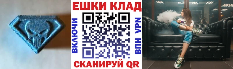 даркнет сайт  Жердевка  Ecstasy VHQ 