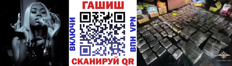 ГАШ Cannabis  Жердевка 