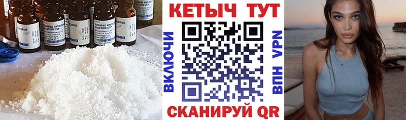 Кетамин ketamine  Жердевка 