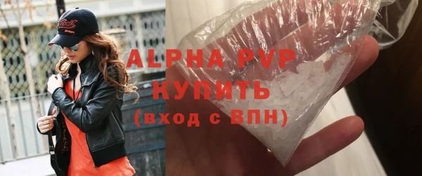 герыч Рославль
