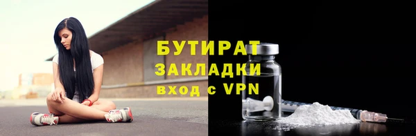 марихуана Абаза