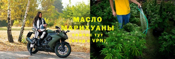 МДМА Абдулино