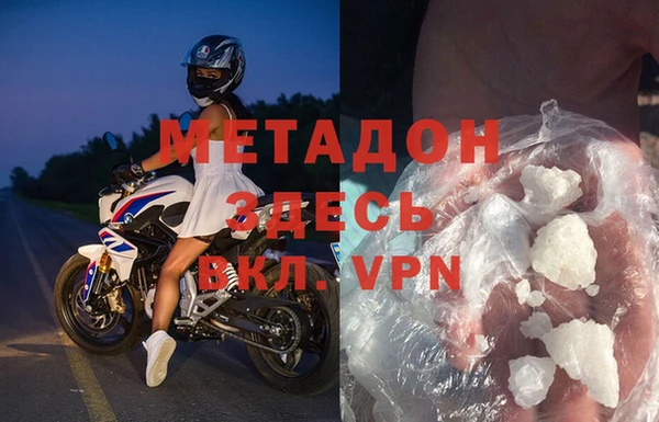 скорость mdpv Абинск