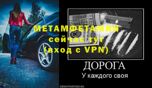 марихуана Абаза