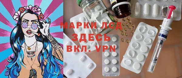 синтетический гашиш Алексеевка