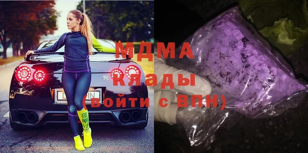 герыч Рославль