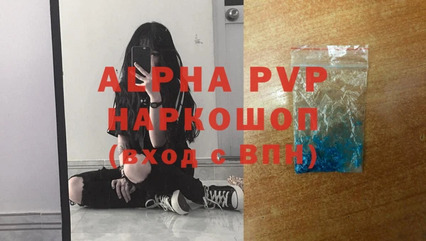 скорость mdpv Абинск