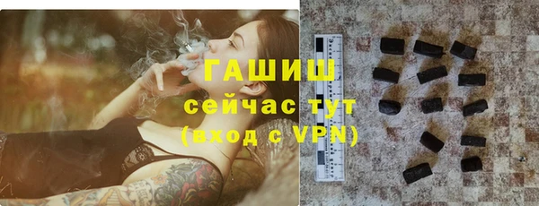 синтетический гашиш Алексеевка
