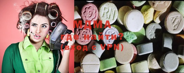 марихуана Абаза