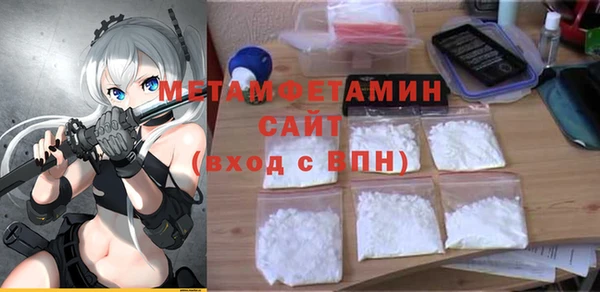 марихуана Абаза