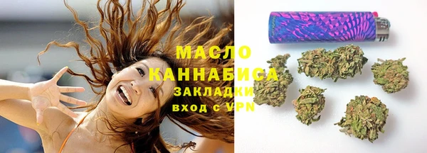 МДМА Абдулино