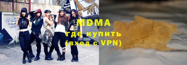 МДМА Абдулино