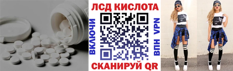 LSD-25 экстази кислота Жердевка