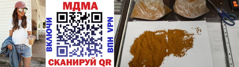 MDMA Molly купить наркотики цена Жердевка