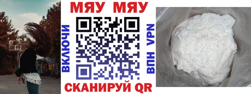 МЕФ  Жердевка