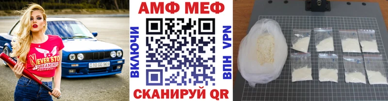 МЕТАМФЕТАМИН пудра  Жердевка 