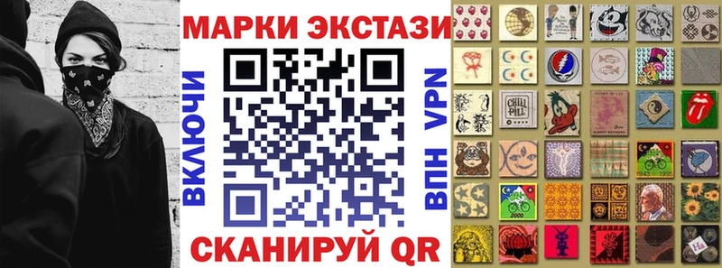 kraken онион как найти наркотики Жердевка Марки 25I-NBOMe 1,8мг