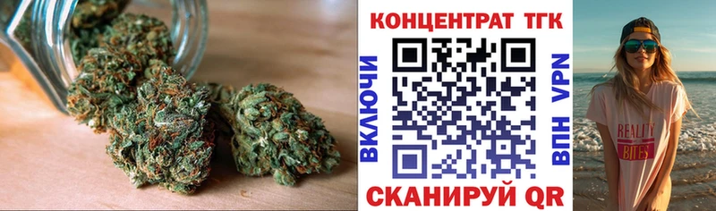 купить Жердевка Дистиллят ТГК гашишное масло